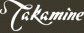 TAKAMINE